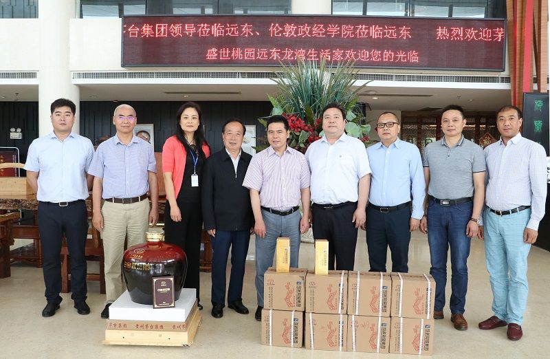 贵州茅台集团领导一行来访mk体育参观交流